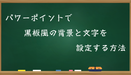 下のソーシャルリンクからフォロー