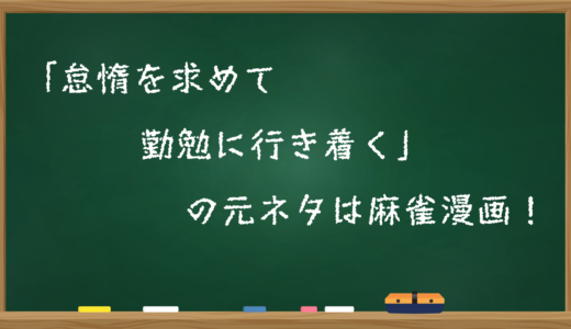 下のソーシャルリンクからフォロー