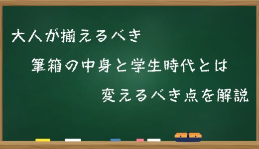 下のソーシャルリンクからフォロー
