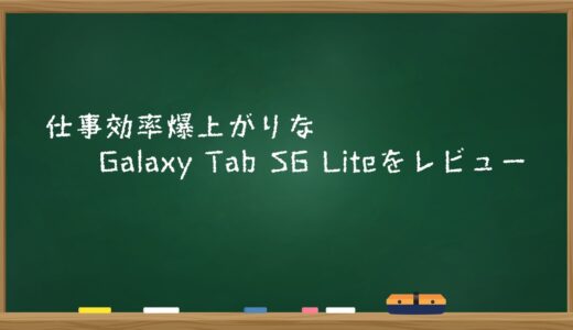 下のソーシャルリンクからフォロー