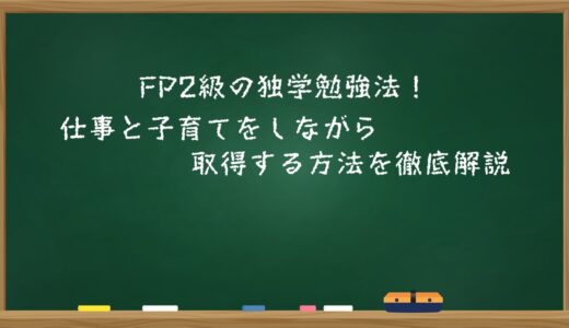 下のソーシャルリンクからフォロー