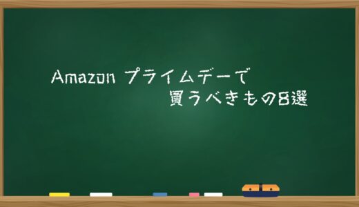 下のソーシャルリンクからフォロー