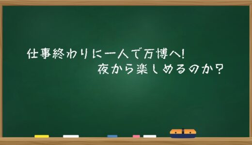 下のソーシャルリンクからフォロー