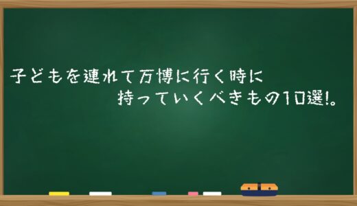 下のソーシャルリンクからフォロー