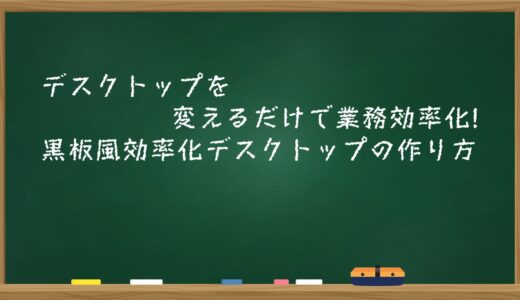 下のソーシャルリンクからフォロー